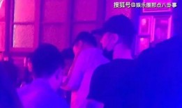 贵州夜场爆料视频最新,最新爆料视频曝光惊人内幕