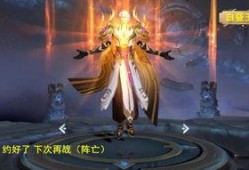 嬴政新皮肤爆料最新版,神秘古风与现代科技完美融合