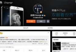 荣耀官微最新爆料,揭秘全新旗舰手机神秘面纱！